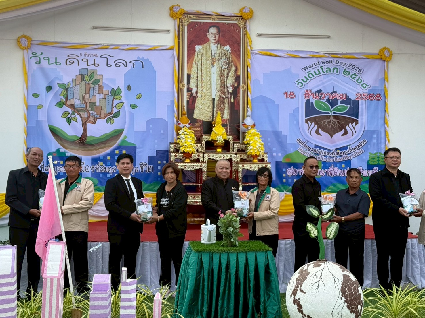 title - วันพฤหัสบดีที่ 18 ธันวาคม 2568 เวลา 08.30 น. นายวิทูล ประดิษฐบุญ ปฏิรูปที่ดินจังหวัดปราจีนบุรี เข้าร่วมงาน “วันดินโลก” ประจำปี 2568